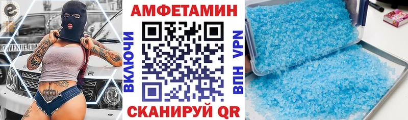 Amphetamine 98%  blacksprut маркетплейс  Чернушка  купить наркоту 