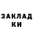 Метадон белоснежный Igor Teplyakov