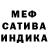 Бошки Шишки сатива Carol Farmer