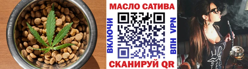 mega зеркало  Чернушка  Печенье с ТГК конопля  shop официальный сайт  купить наркотики сайты 