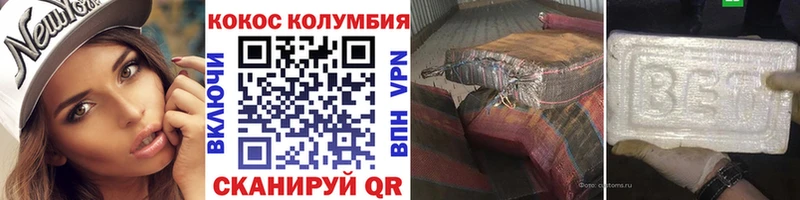OMG как зайти  Чернушка  Кокаин 99%  что такое  