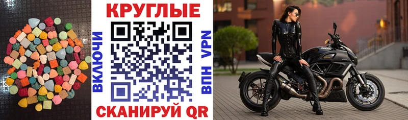 Экстази XTC  Чернушка 