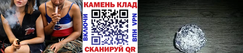 закладки  Чернушка  ГАШИШ Изолятор 