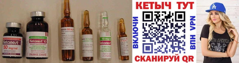 КЕТАМИН ketamine  Чернушка 