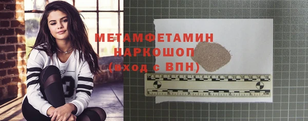 МДМА Елизово