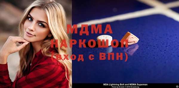 молекула духа Елабуга