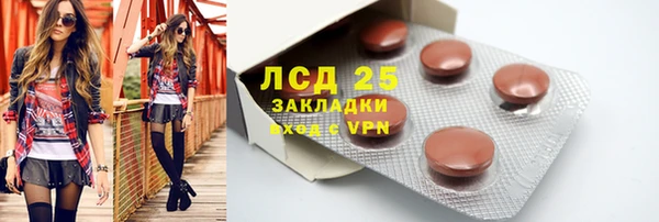 прущий лед Заволжье