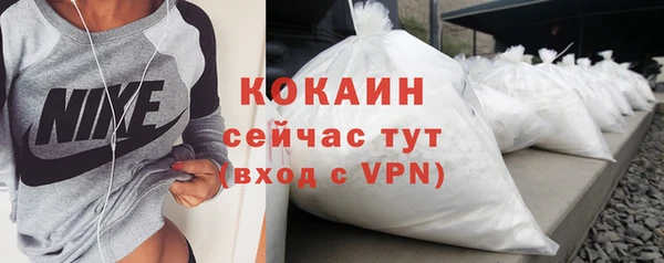 прущий лед Заволжск