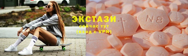 молекула духа Елабуга
