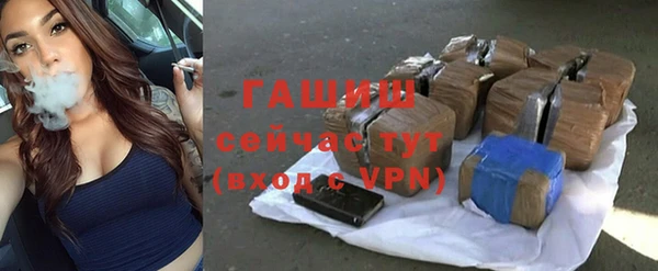таблы Заводоуковск