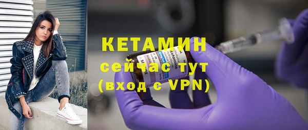 МДМА Елизово