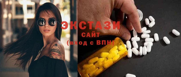 МДМА Елизово