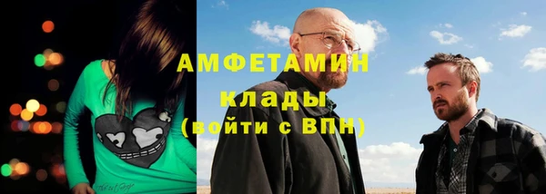 МДМА Елизово