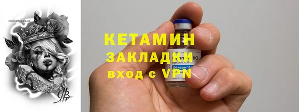 молекула духа Елабуга