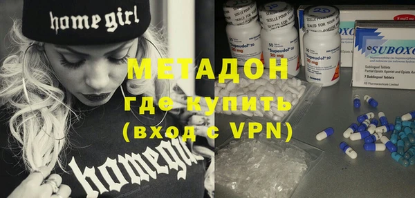 МДМА Елизово