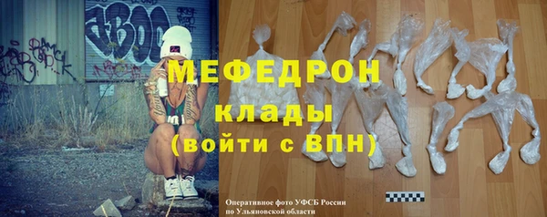 крисы Ельня
