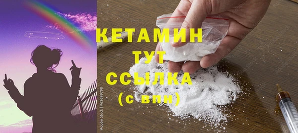 молекула духа Елабуга