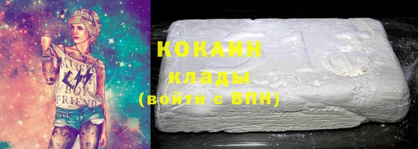 молекула духа Елабуга