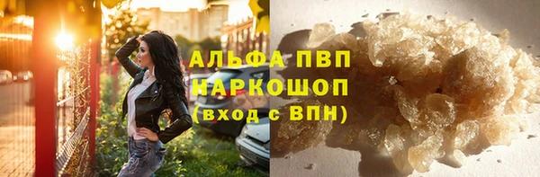 прущий лед Заволжск