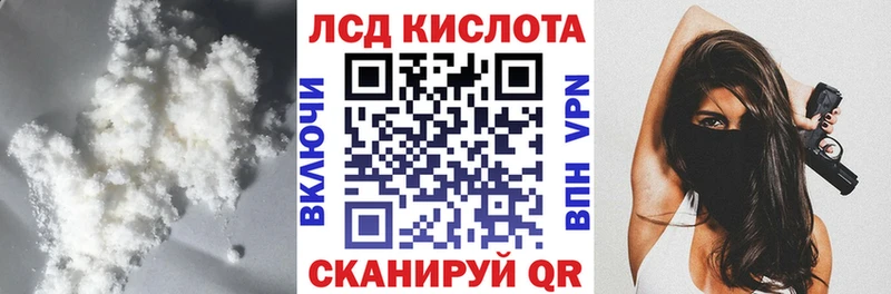 сколько стоит ОМГ ОМГ зеркало Лсд 25 экстази ecstasy Чернушка