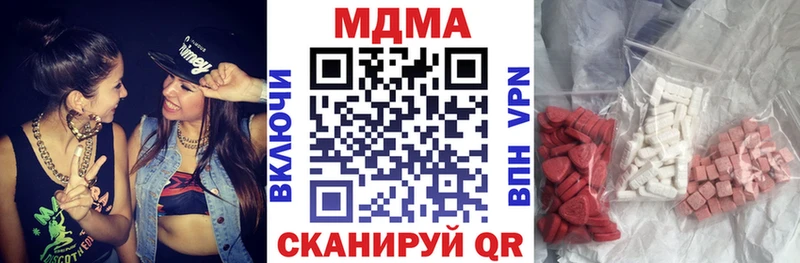 MDMA Molly  закладки  Чернушка 