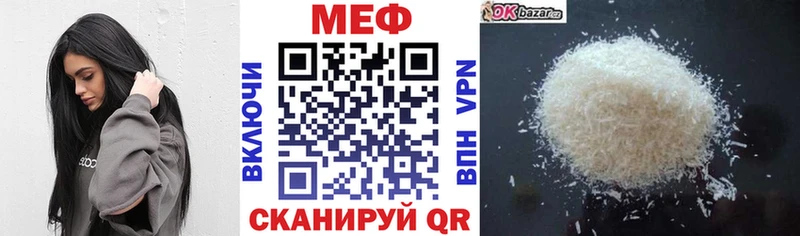 Меф VHQ  Чернушка 