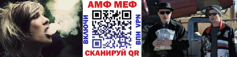 маркетплейс Telegram  Чернушка  Первитин Декстрометамфетамин 99.9%  где купить наркотик 