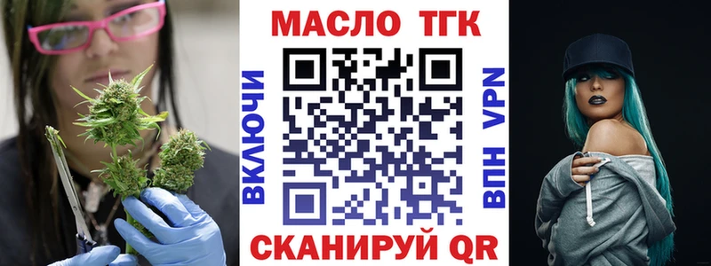 omg онион  Чернушка  ТГК Wax 