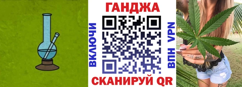нарко площадка состав  Чернушка  OMG зеркало  Каннабис марихуана  магазин  наркотиков 